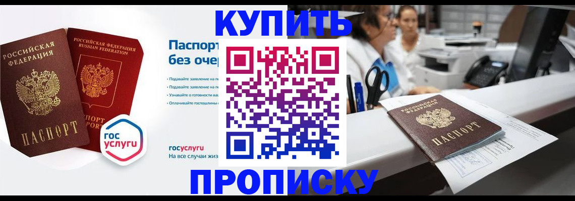 временная регистрация адрес в Ульяновской области