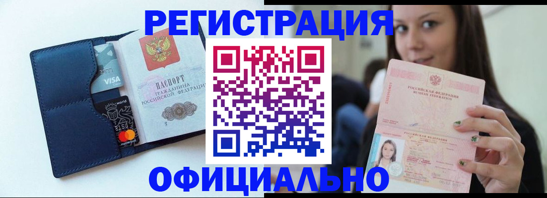 найти адрес прописки в Ульяновской области